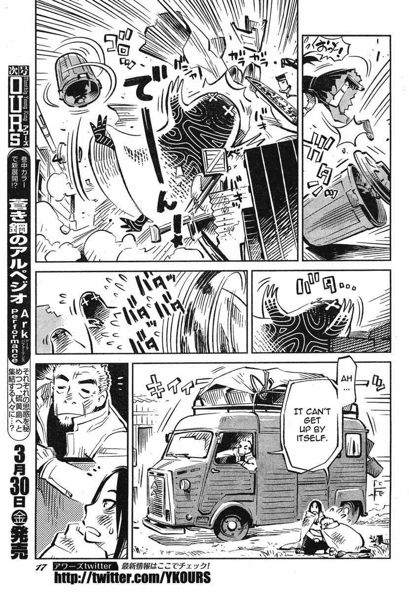 Caramel Kitsch Yuugekitai Chapter 1 page 10 - Chapter 1