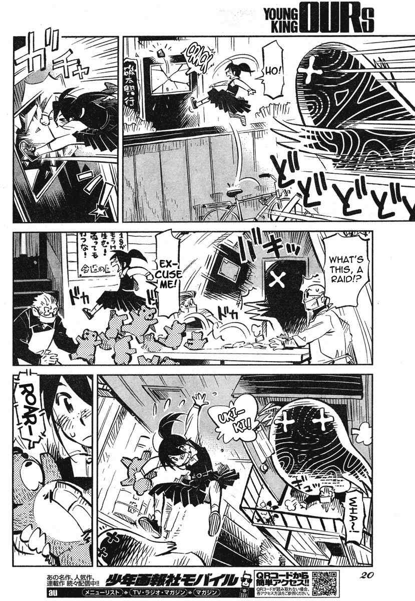 Caramel Kitsch Yuugekitai Chapter 1 page 13 - Chapter 1
