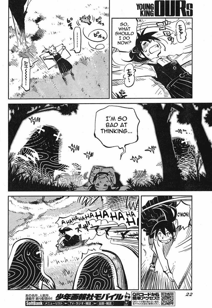 Caramel Kitsch Yuugekitai Chapter 1 page 15 - Chapter 1