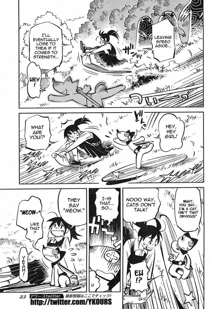 Caramel Kitsch Yuugekitai Chapter 1 page 16 - Chapter 1