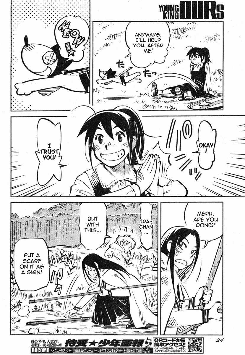 Caramel Kitsch Yuugekitai Chapter 1 page 17 - Chapter 1