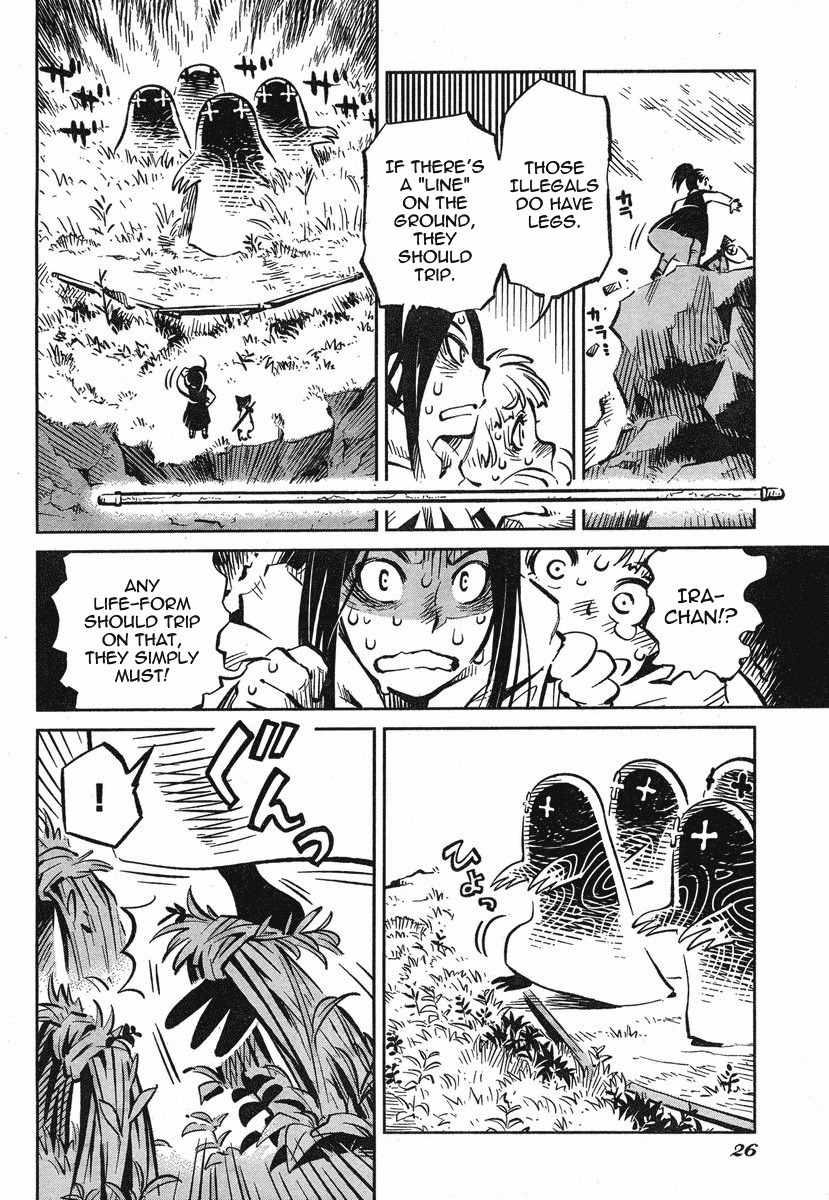 Caramel Kitsch Yuugekitai Chapter 1 page 19 - Chapter 1