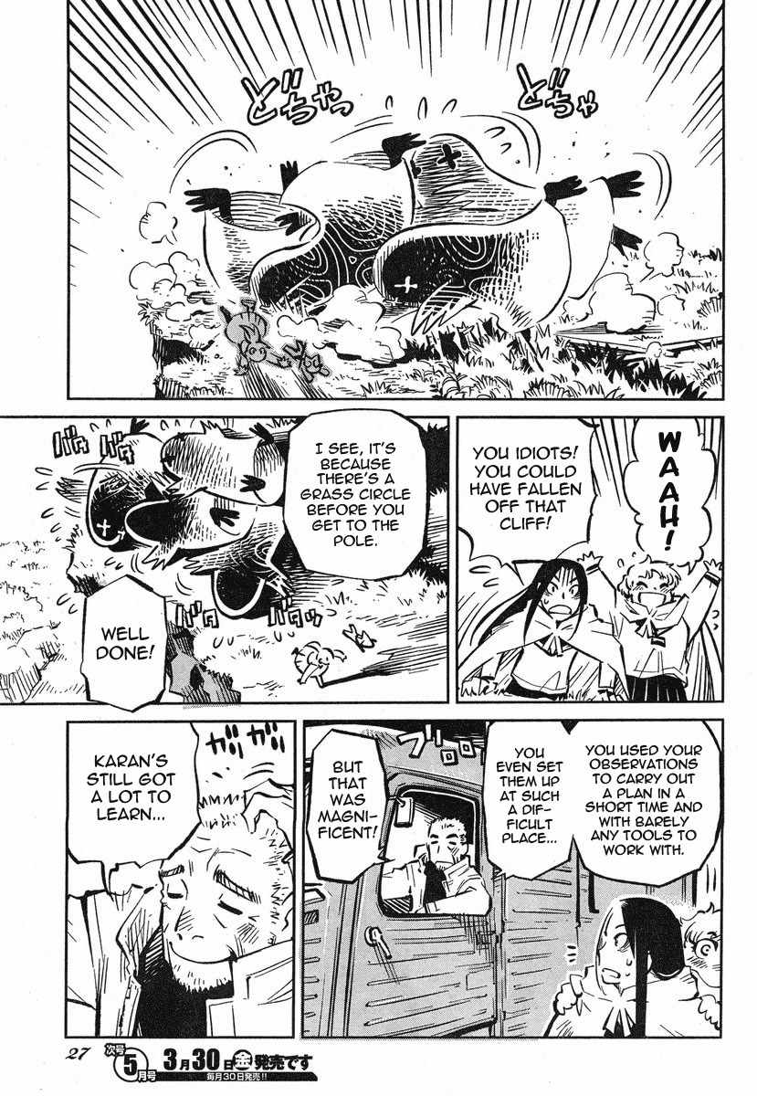 Caramel Kitsch Yuugekitai Chapter 1 page 20 - Chapter 1