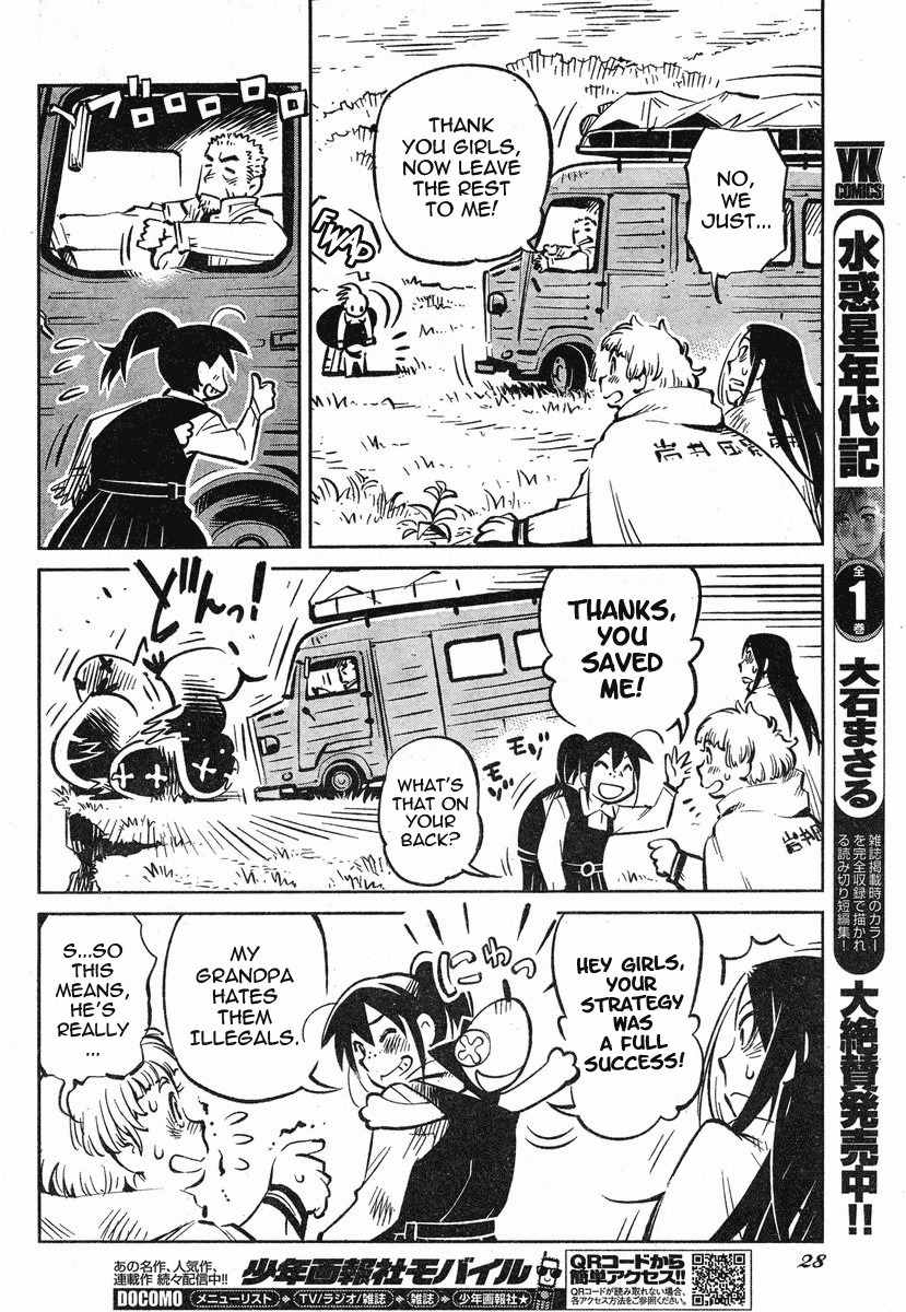Caramel Kitsch Yuugekitai Chapter 1 page 21 - Chapter 1