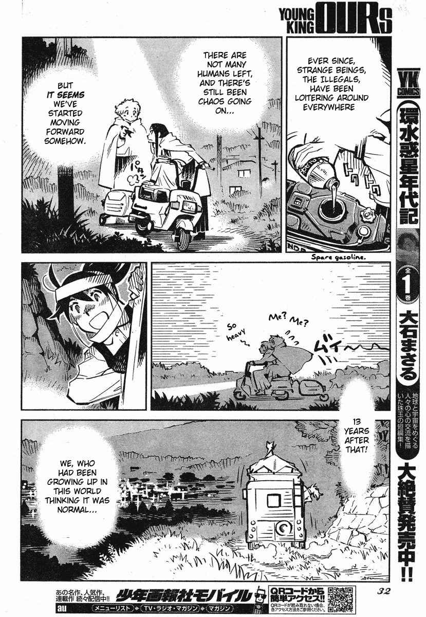 Caramel Kitsch Yuugekitai Chapter 1 page 25 - Chapter 1