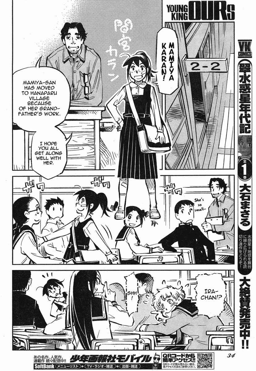 Caramel Kitsch Yuugekitai Chapter 1 page 27 - Chapter 1