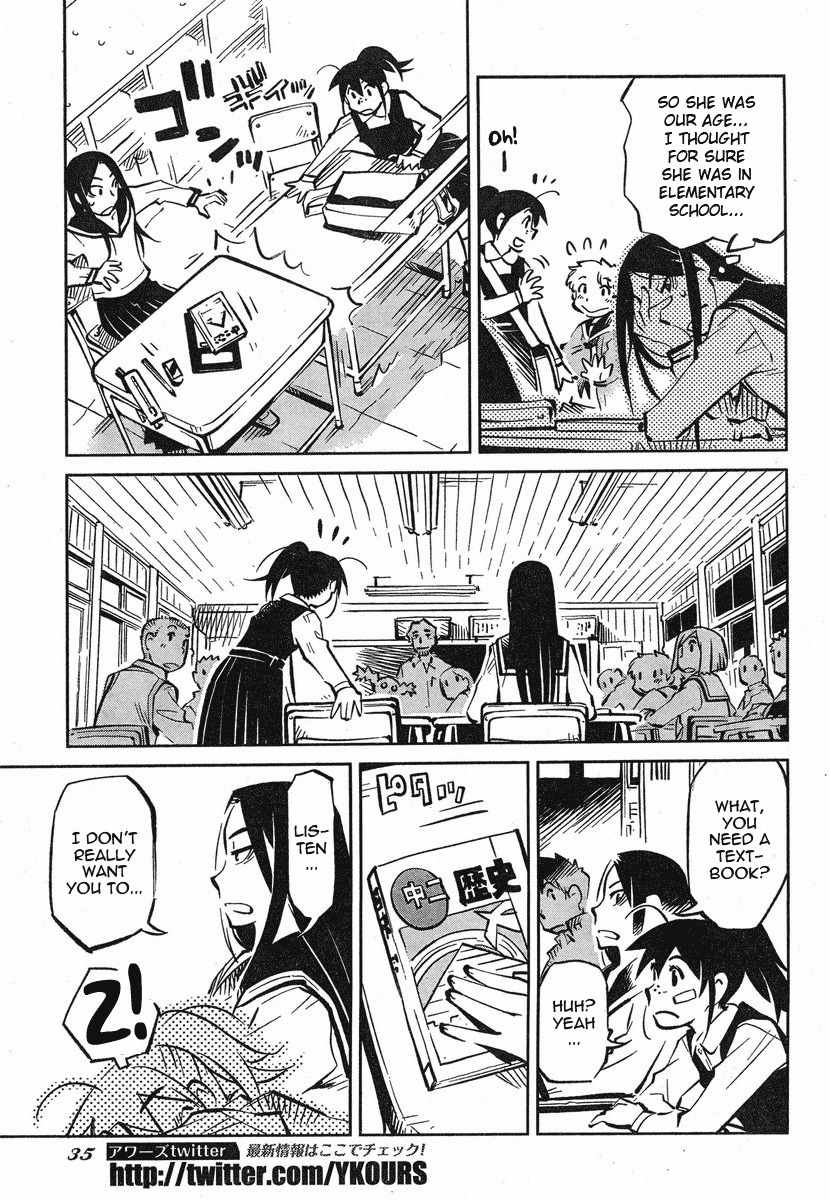 Caramel Kitsch Yuugekitai Chapter 1 page 28 - Chapter 1