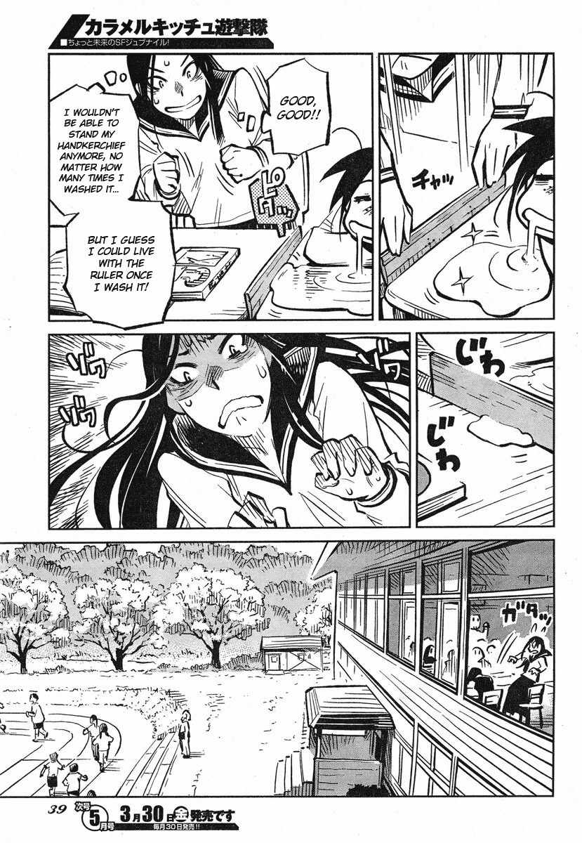 Caramel Kitsch Yuugekitai Chapter 1 page 32 - Chapter 1