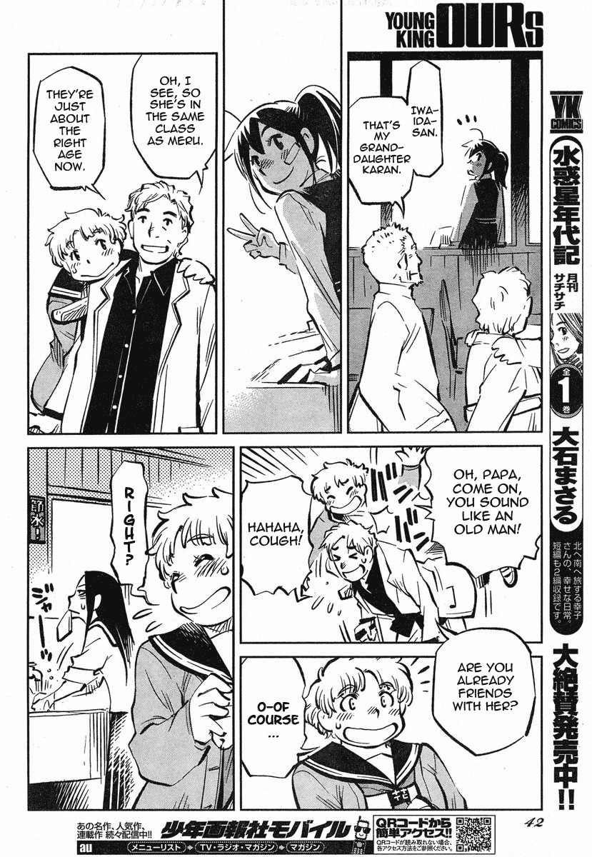 Caramel Kitsch Yuugekitai Chapter 1 page 35 - Chapter 1