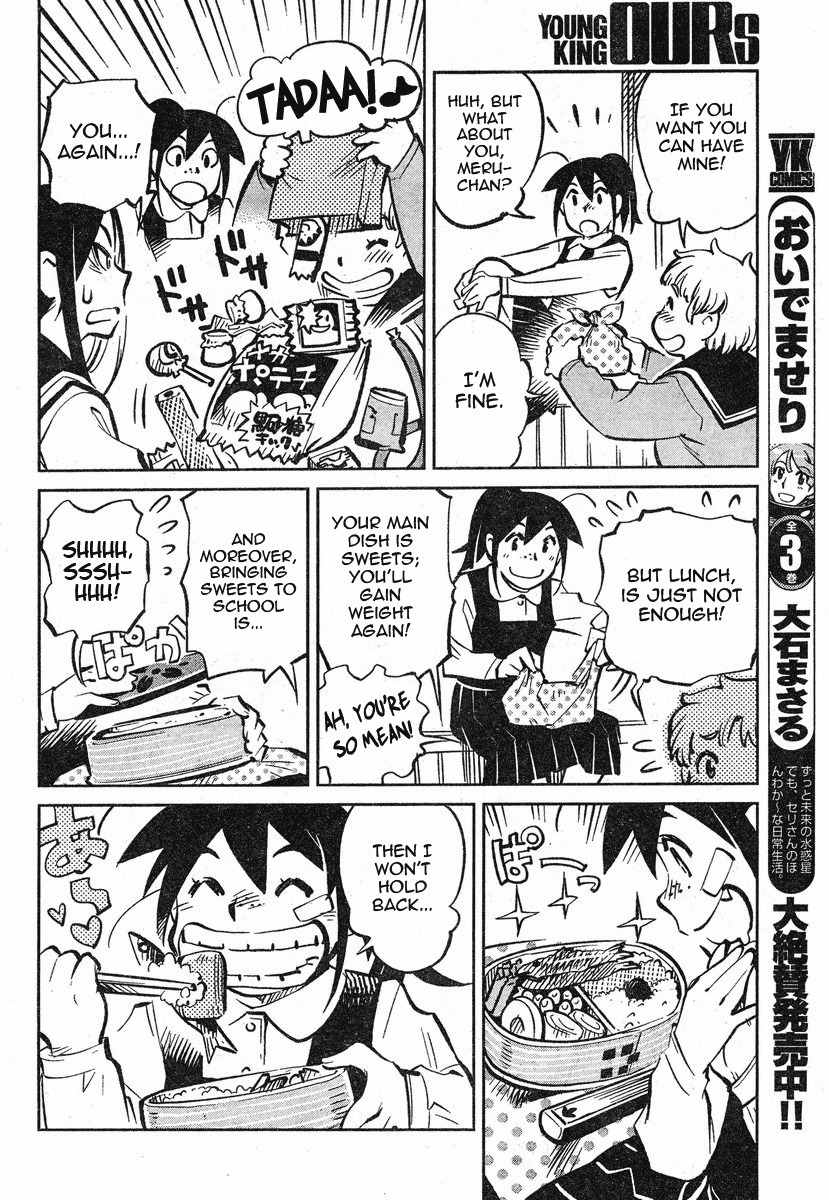 Caramel Kitsch Yuugekitai Chapter 1 page 37 - Chapter 1