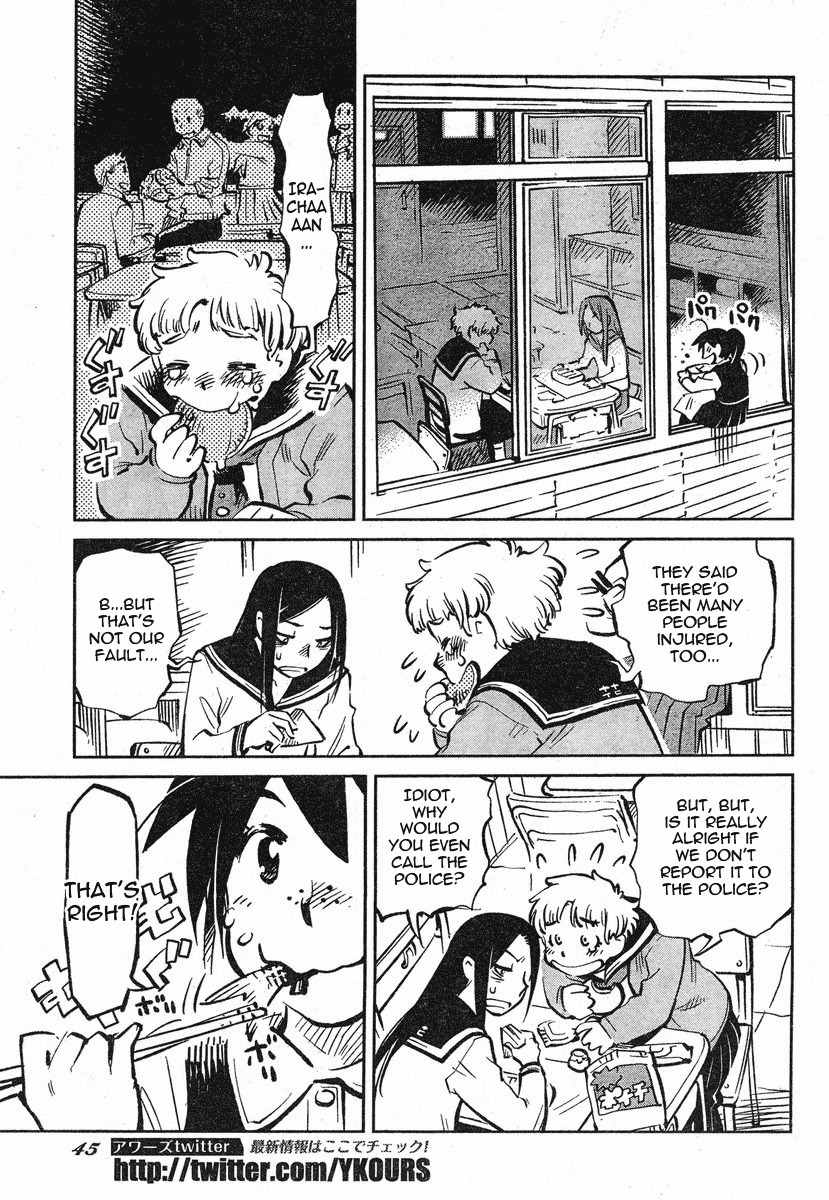Caramel Kitsch Yuugekitai Chapter 1 page 38 - Chapter 1