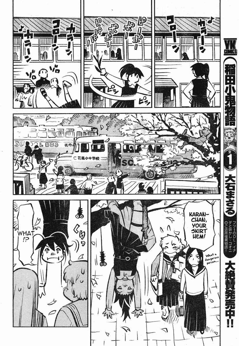 Caramel Kitsch Yuugekitai Chapter 1 page 41 - Chapter 1