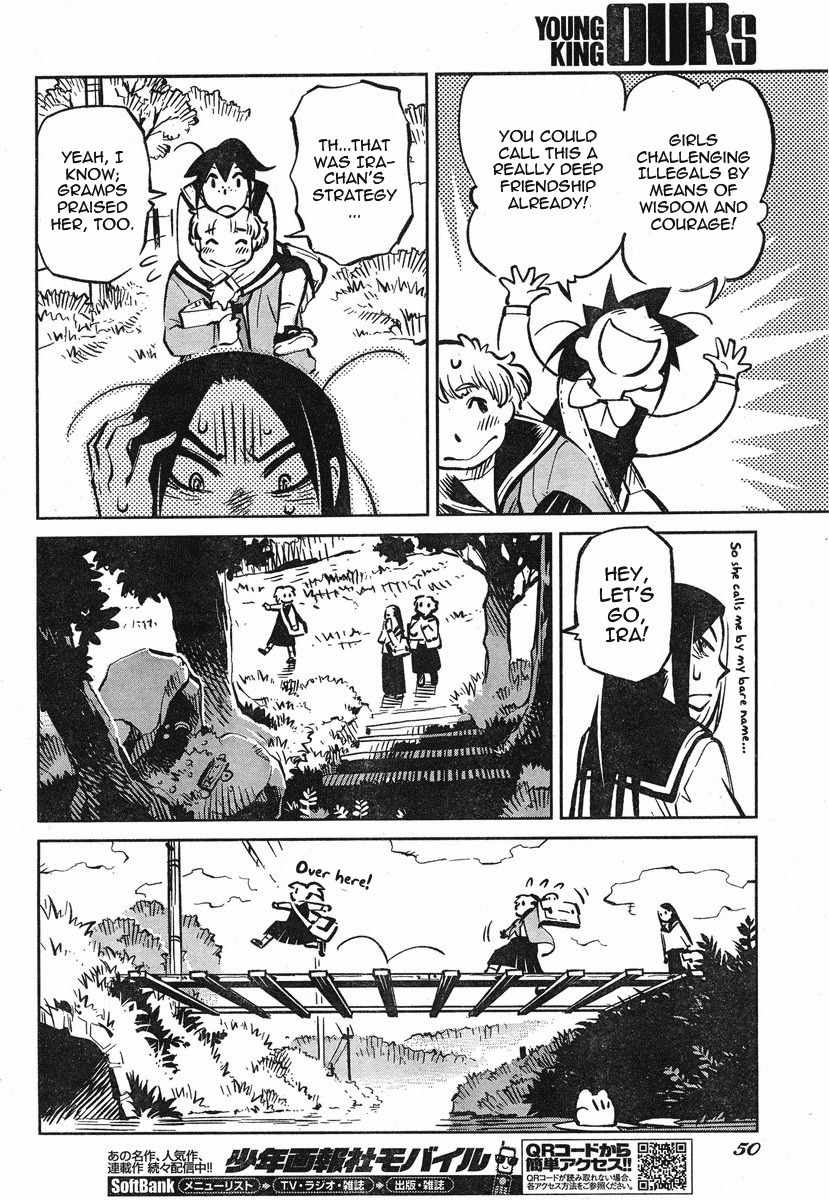 Caramel Kitsch Yuugekitai Chapter 1 page 43 - Chapter 1