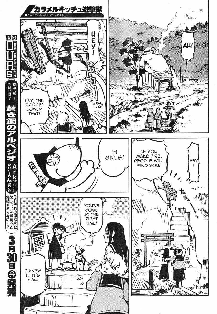 Caramel Kitsch Yuugekitai Chapter 1 page 44 - Chapter 1