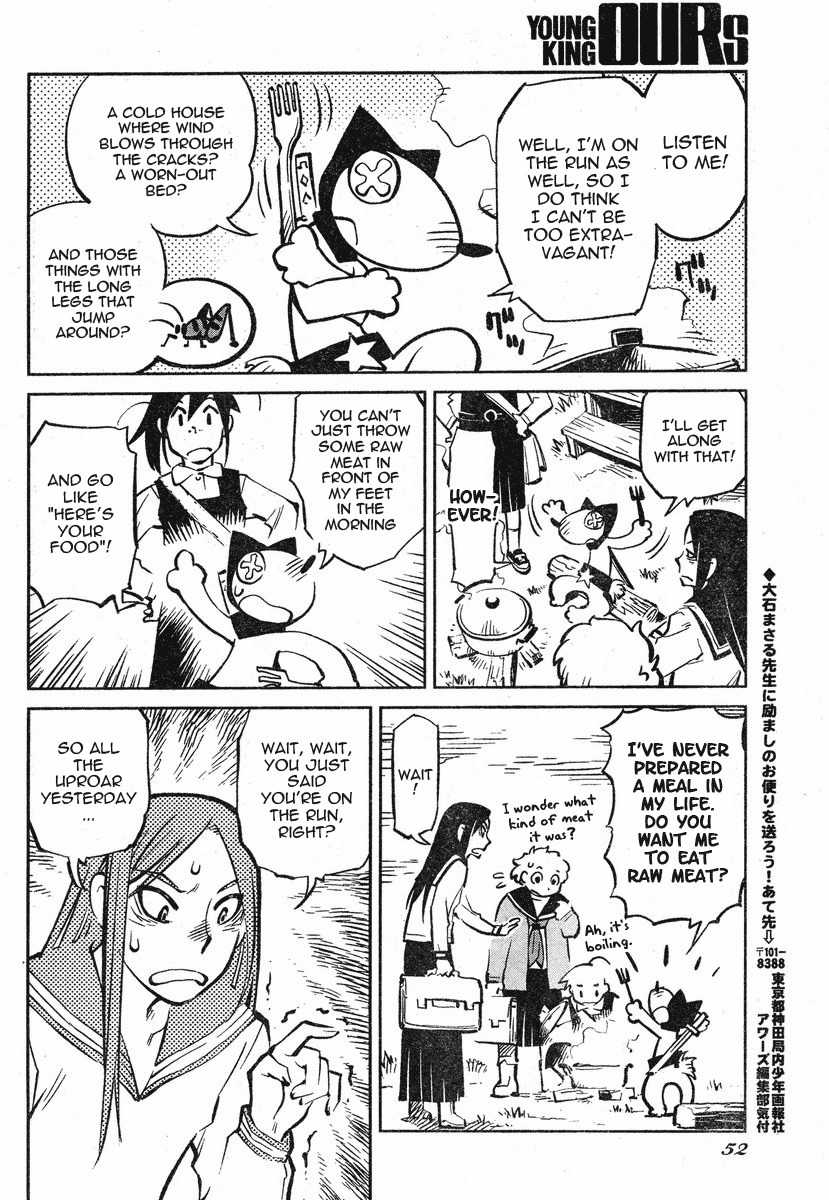 Caramel Kitsch Yuugekitai Chapter 1 page 45 - Chapter 1