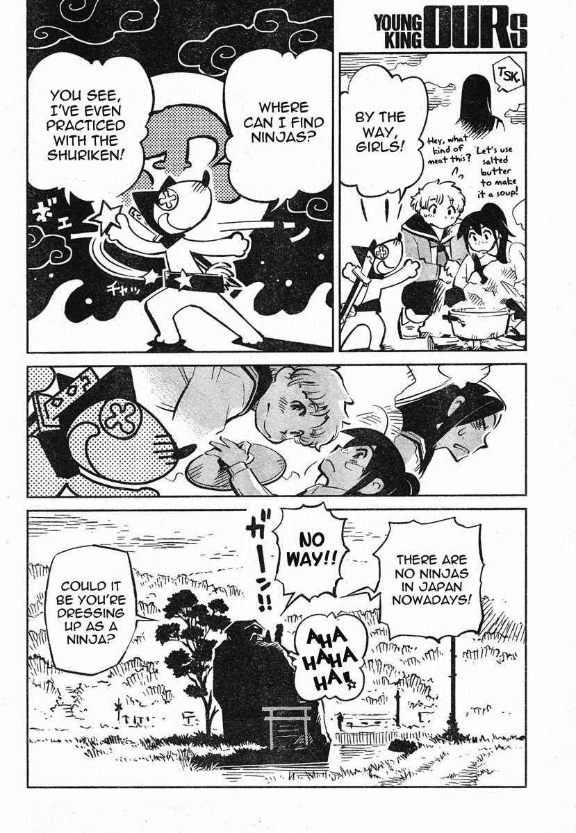 Caramel Kitsch Yuugekitai Chapter 1 page 49 - Chapter 1