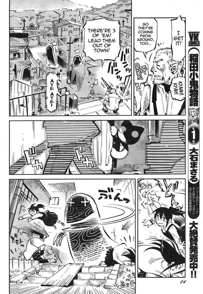 Caramel Kitsch Yuugekitai Chapter 1 page 7 - Chapter 1