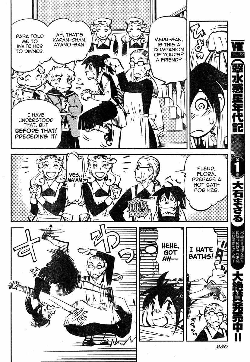 Caramel Kitsch Yuugekitai Chapter 2 page 10 - Chapter 2