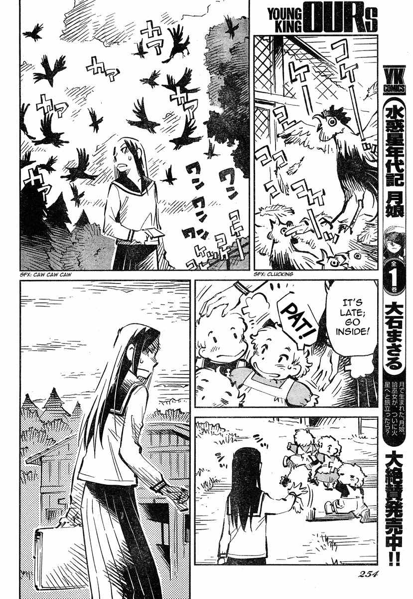Caramel Kitsch Yuugekitai Chapter 2 page 14 - Chapter 2