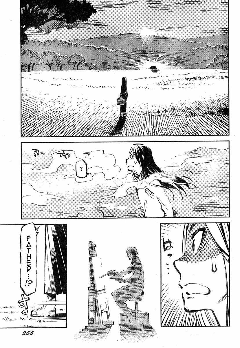 Caramel Kitsch Yuugekitai Chapter 2 page 15 - Chapter 2