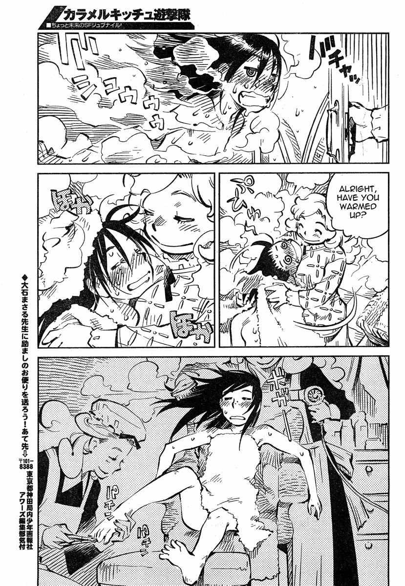 Caramel Kitsch Yuugekitai Chapter 2 page 19 - Chapter 2
