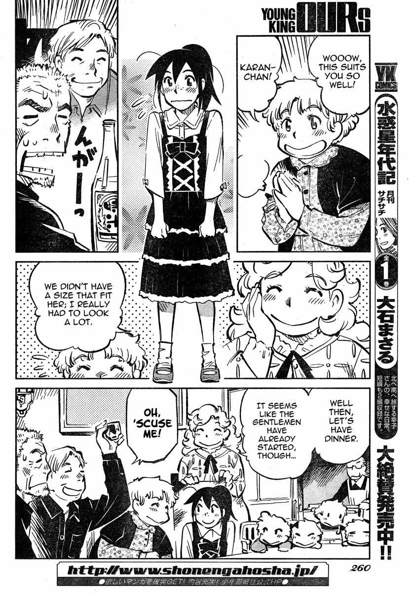 Caramel Kitsch Yuugekitai Chapter 2 page 20 - Chapter 2