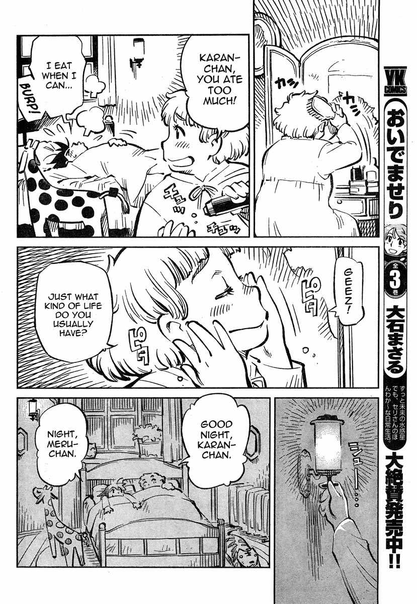 Caramel Kitsch Yuugekitai Chapter 2 page 22 - Chapter 2