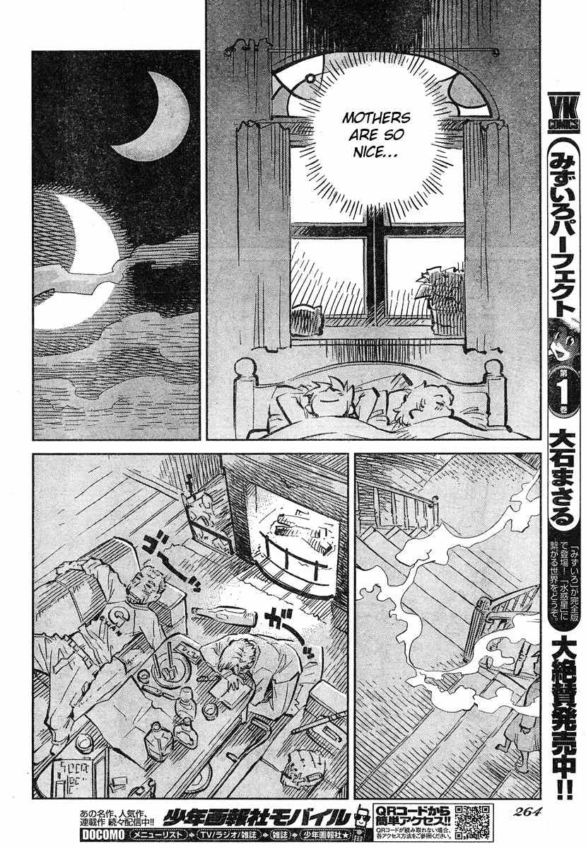 Caramel Kitsch Yuugekitai Chapter 2 page 24 - Chapter 2