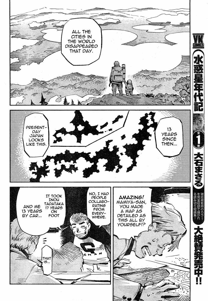 Caramel Kitsch Yuugekitai Chapter 2 page 4 - Chapter 2