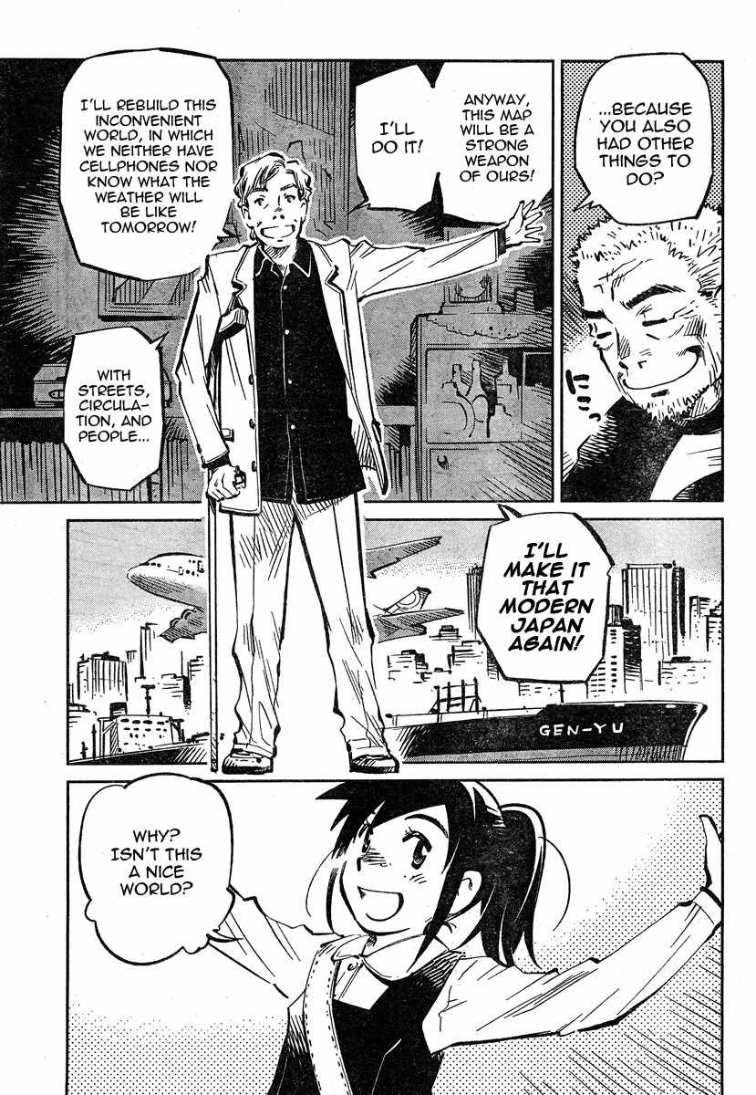Caramel Kitsch Yuugekitai Chapter 2 page 5 - Chapter 2