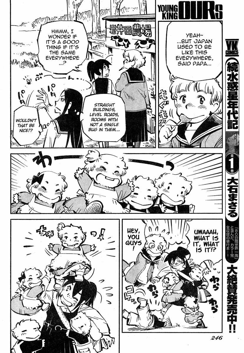 Caramel Kitsch Yuugekitai Chapter 2 page 6 - Chapter 2