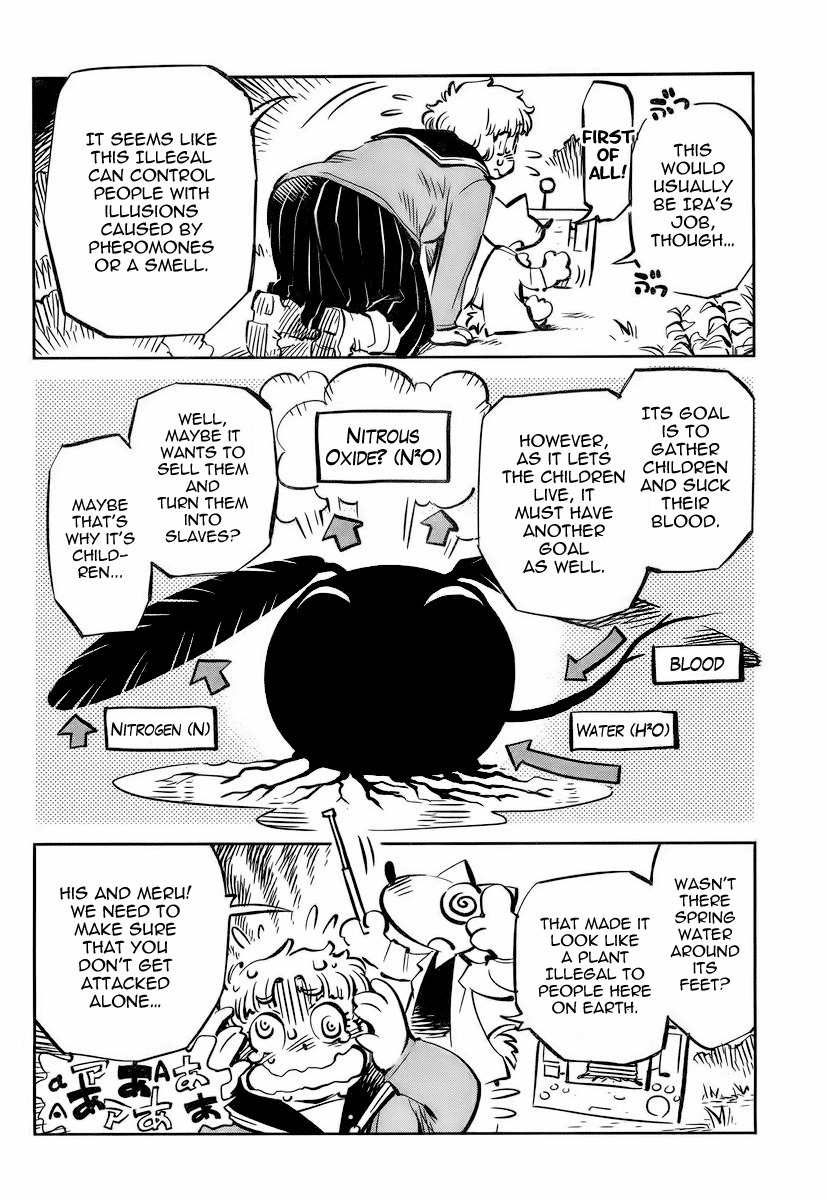 Caramel Kitsch Yuugekitai Chapter 3 page 16 - Chapter 3