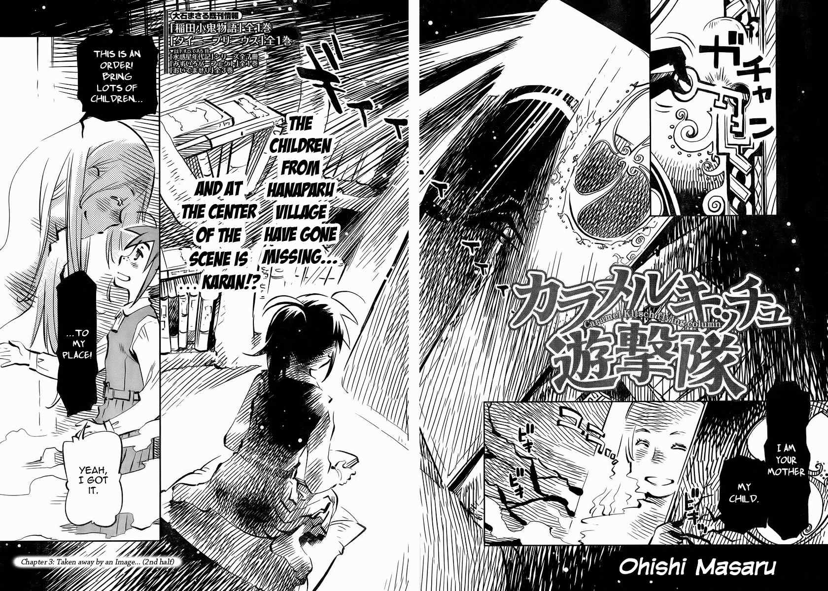 Caramel Kitsch Yuugekitai Chapter 3 page 2 - Chapter 3