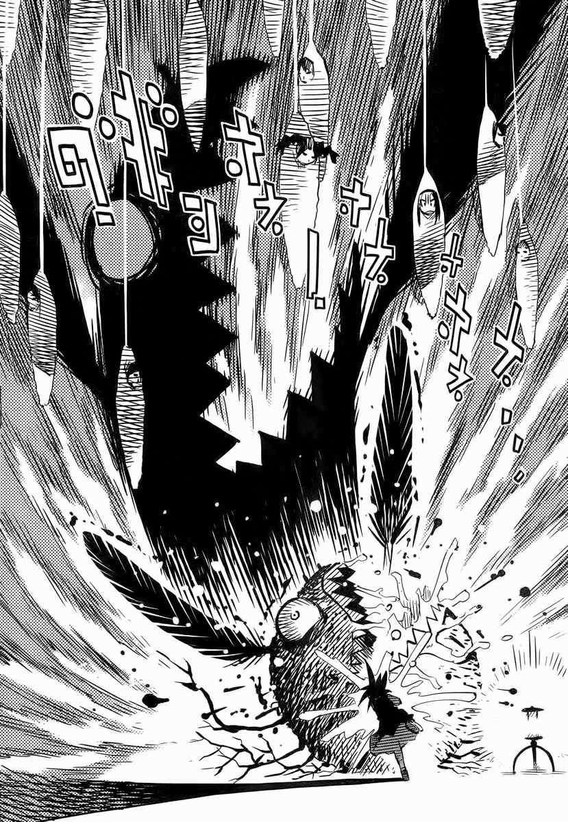 Caramel Kitsch Yuugekitai Chapter 3 page 24 - Chapter 3