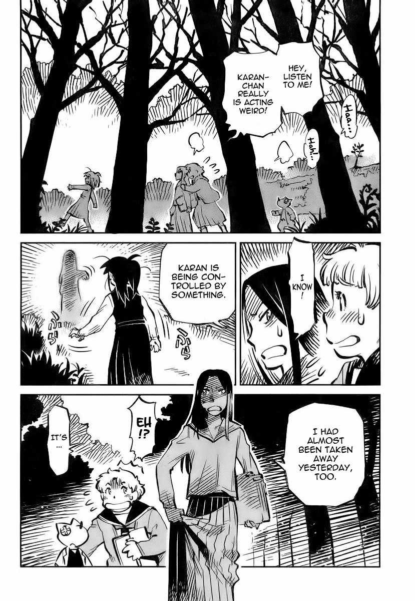 Caramel Kitsch Yuugekitai Chapter 3 page 4 - Chapter 3