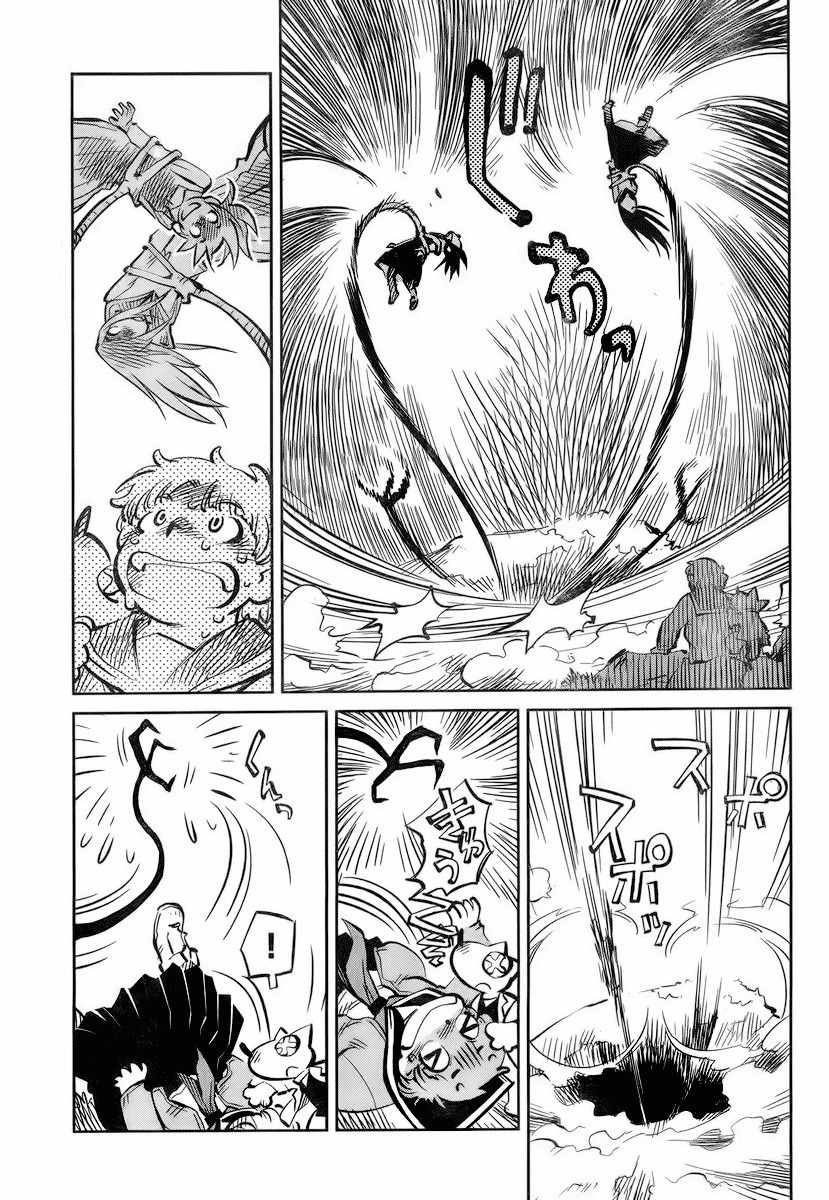 Caramel Kitsch Yuugekitai Chapter 3 page 9 - Chapter 3