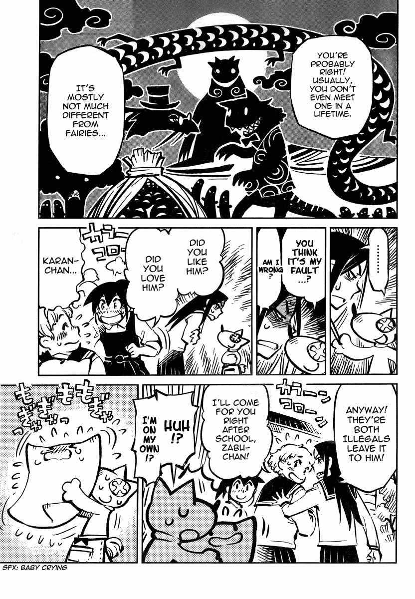 Caramel Kitsch Yuugekitai Chapter 4 page 13 - Chapter 4