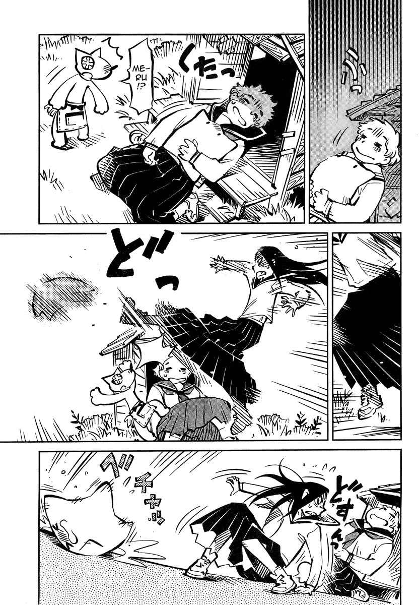 Caramel Kitsch Yuugekitai Chapter 4 page 17 - Chapter 4