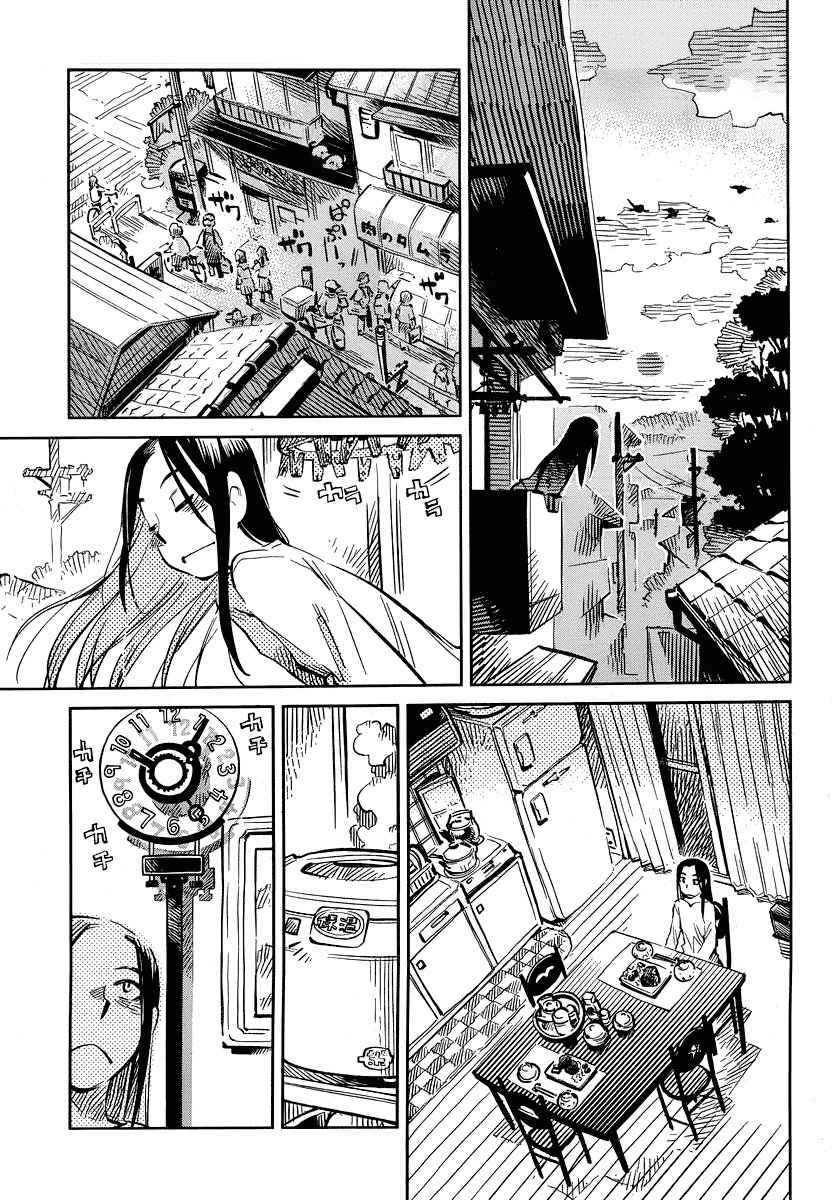 Caramel Kitsch Yuugekitai Chapter 5 page 11 - Chapter 5