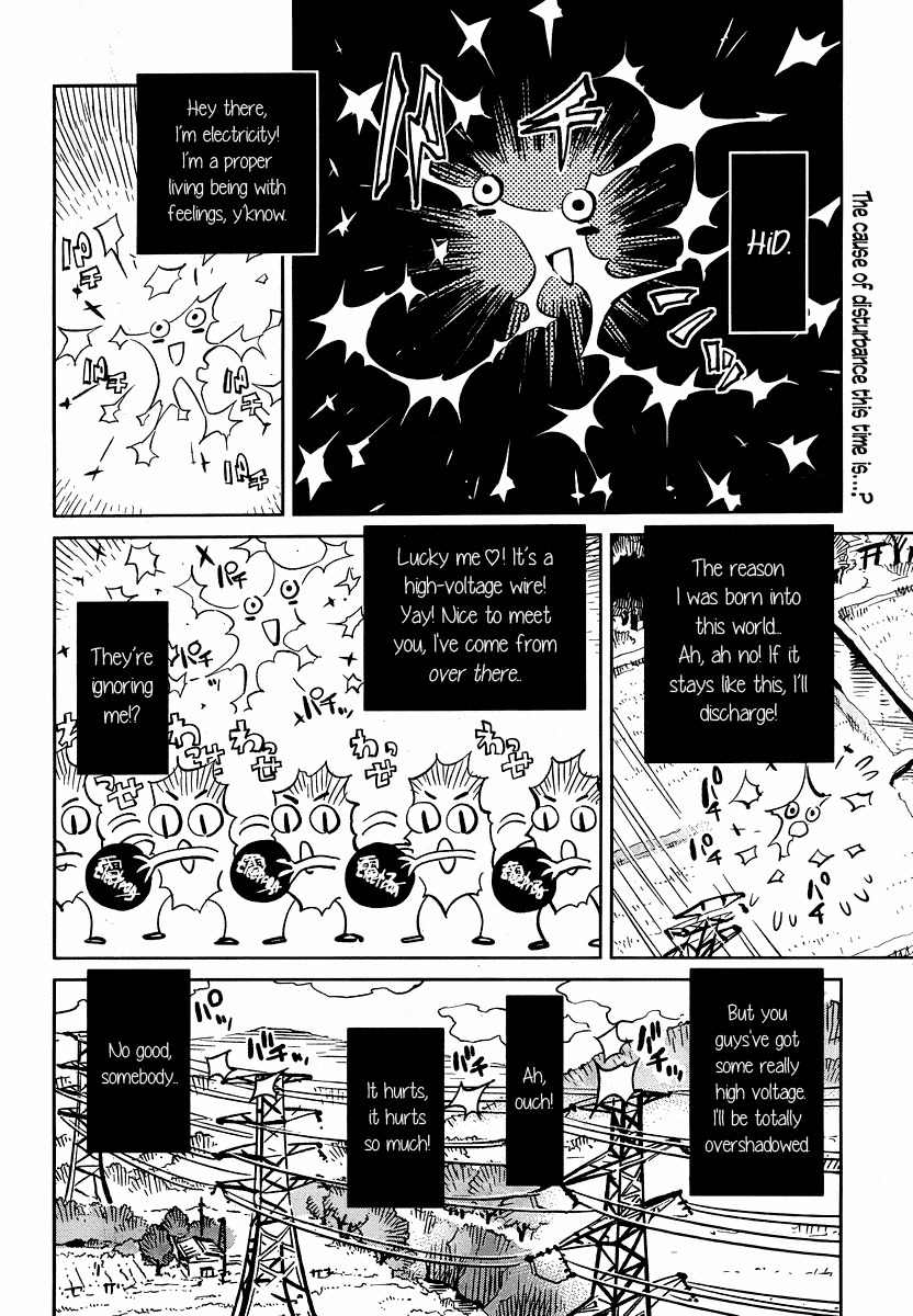 Caramel Kitsch Yuugekitai Chapter 5 page 2 - Chapter 5
