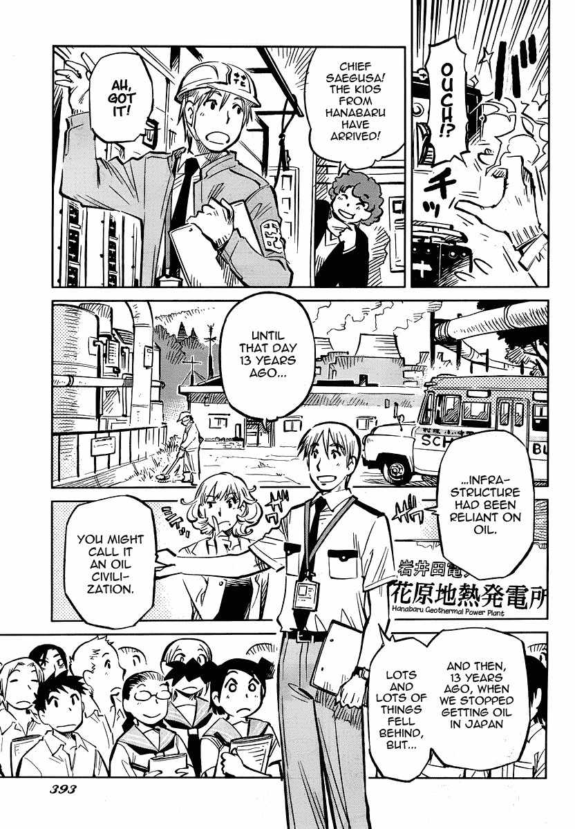 Caramel Kitsch Yuugekitai Chapter 5 page 3 - Chapter 5