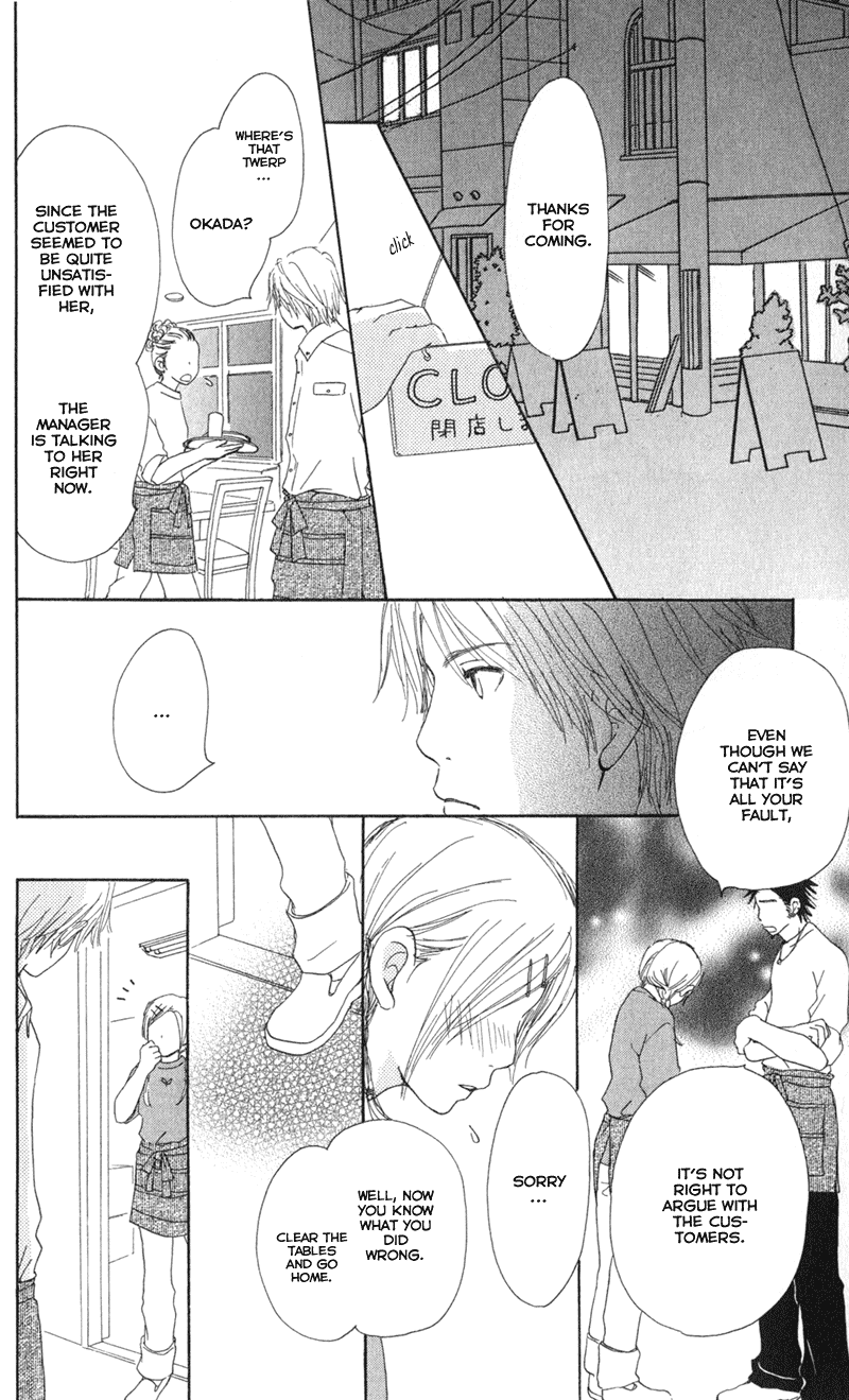 Caramel Milk Tea Chapter 1.2 page 22 - Chapter 1 v2 : Caramel Milk Tea