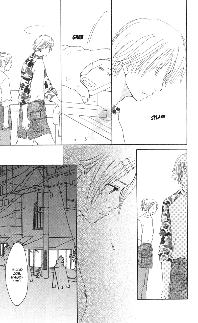 Caramel Milk Tea Chapter 1.2 page 51 - Chapter 1 v2 : Caramel Milk Tea