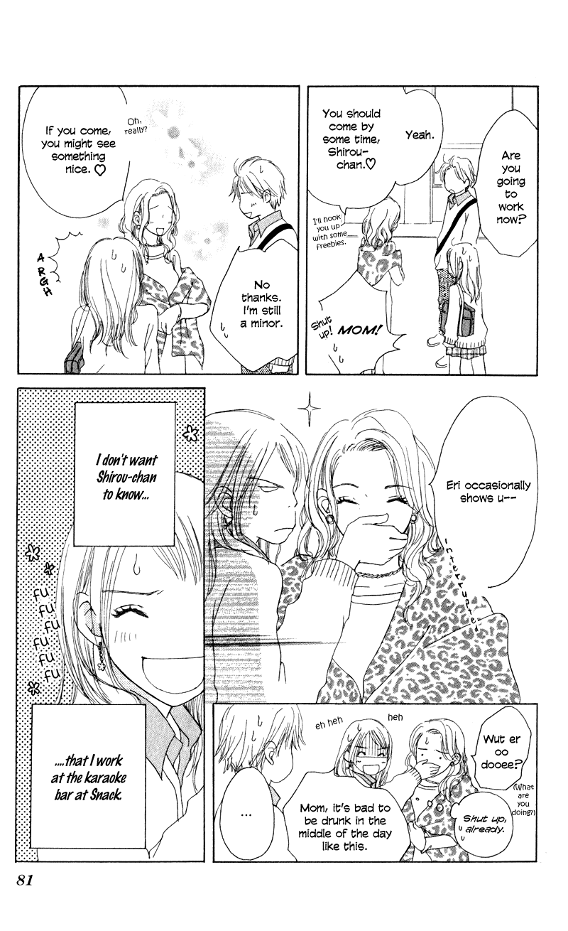 Caramel Milk Tea Chapter 2.2 page 17 - Chapter 2 v2 : Two People's Time