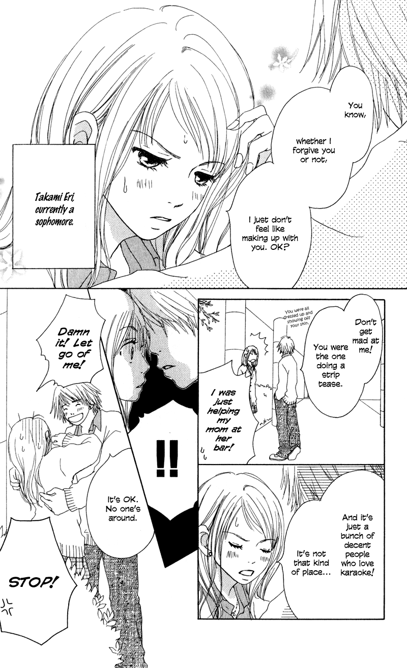 Caramel Milk Tea Chapter 2.2 page 3 - Chapter 2 v2 : Two People's Time