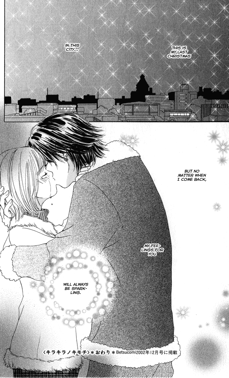 Caramel Milk Tea Chapter 3.2 page 50 - Chapter 3 v2 : A Sparkling Mood