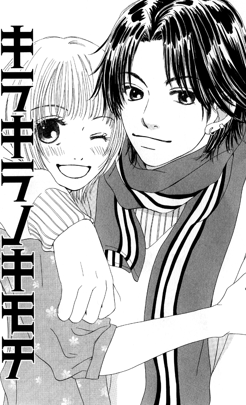 Caramel Milk Tea Chapter 3.2 page 51 - Chapter 3 v2 : A Sparkling Mood