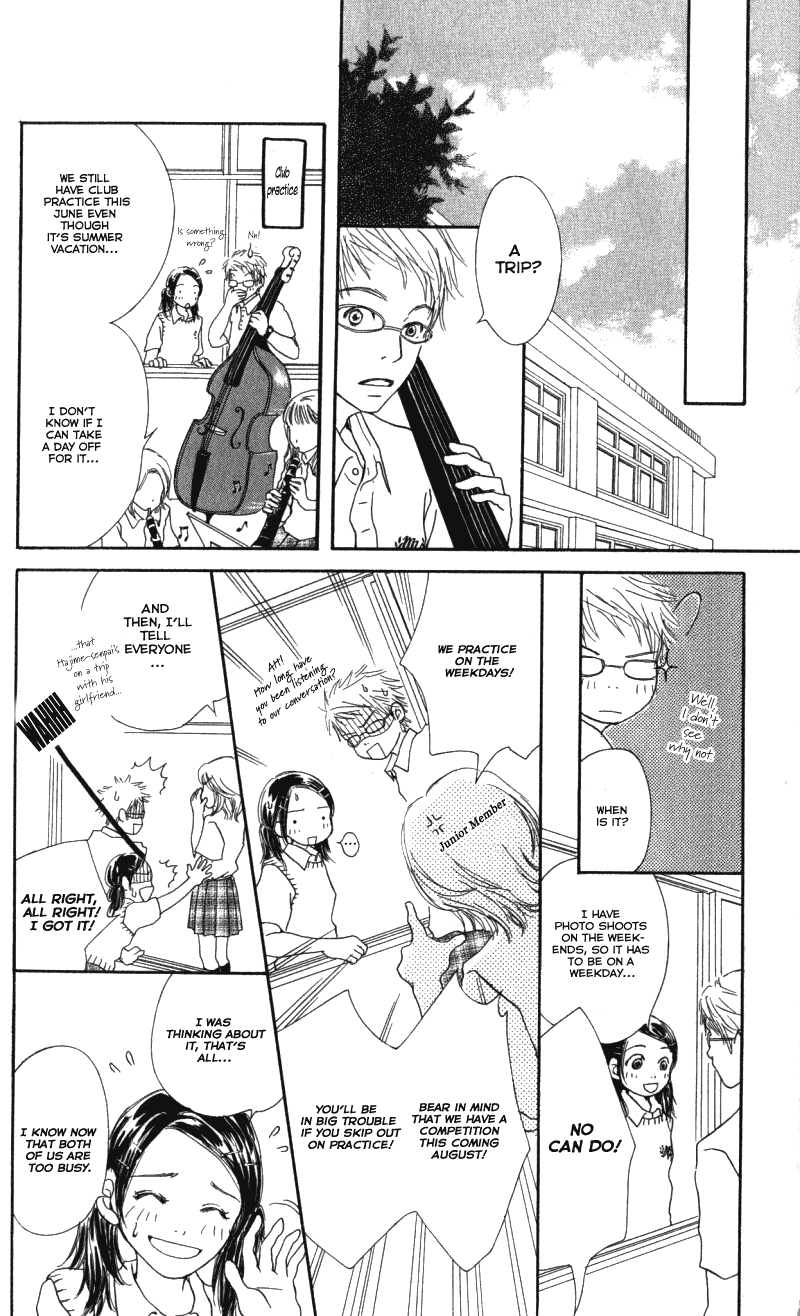 Caramel Milk Tea Chapter 4.2 page 16 - Chapter 4 v2 : No. 1 Girl [End]