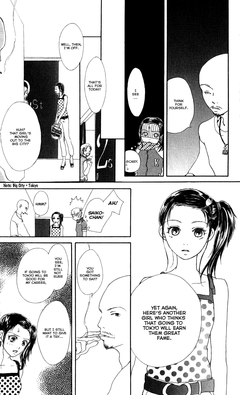 Caramel Milk Tea Chapter 4.2 page 18 - Chapter 4 v2 : No. 1 Girl [End]
