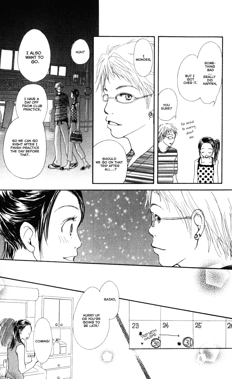 Caramel Milk Tea Chapter 4.2 page 22 - Chapter 4 v2 : No. 1 Girl [End]